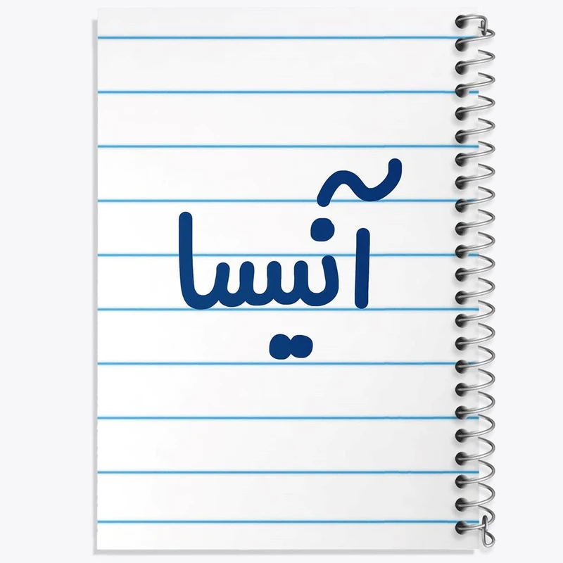 دفتر مشق 50 برگ خندالو مدل آنیسا کد 6818
