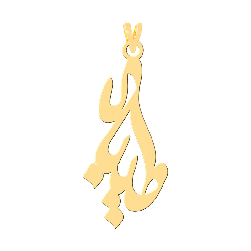 آویز گردنبند طلا 18 عیار زنانه کرابو طرح طیبه مدل Kr31041