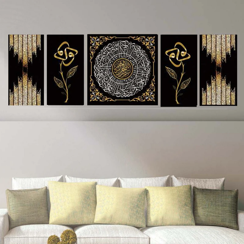 تابلو شاسی بکلیت طرح مدرن مذهبی و خطاطی مدل SH-1931 مجموعه 5 عددی