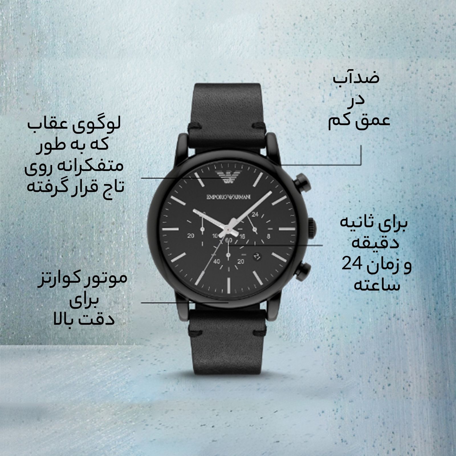 ساعت مچی عقربه‌ای مردانه امپریو آرمانی مدل AR1737 -  - 9