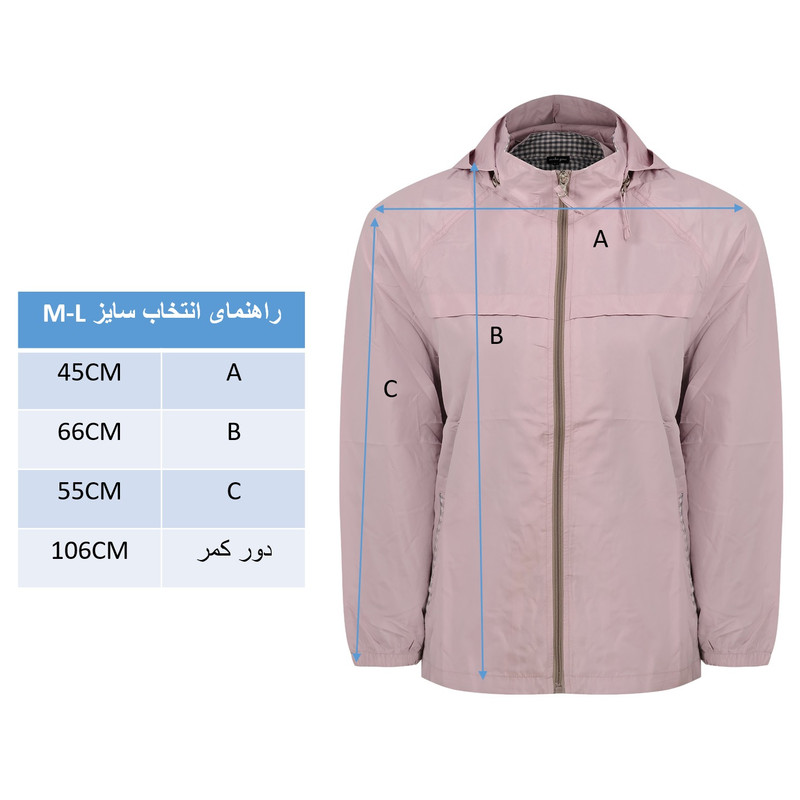 بادگیر ورزشی زنانه مدل mocka giene 22