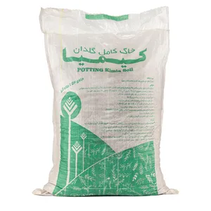 خاک کامل گلدان کیمیا کد 020 وزن 18 کیلوگرم