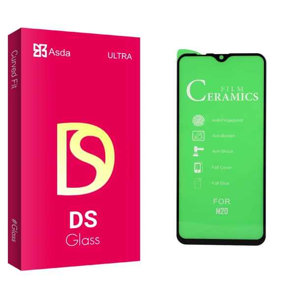 محافظ صفحه نمایش آسدا مدل DS glass مناسب برای گوشی موبایل سامسونگ Galaxy M20
