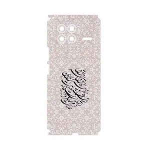MAHOOT Nastaliq_2-FullSkin Cover Sticker for Xiaomi Mix Fold 3