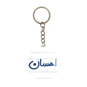 جاکلیدی خندالو مدل احسان کد 8230
