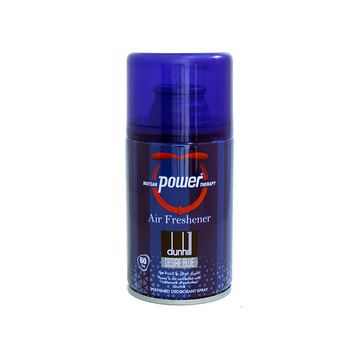 اسپری خوشبوکننده پاور مدل dunhill Desire Blue حجم 260 میلی لیتر