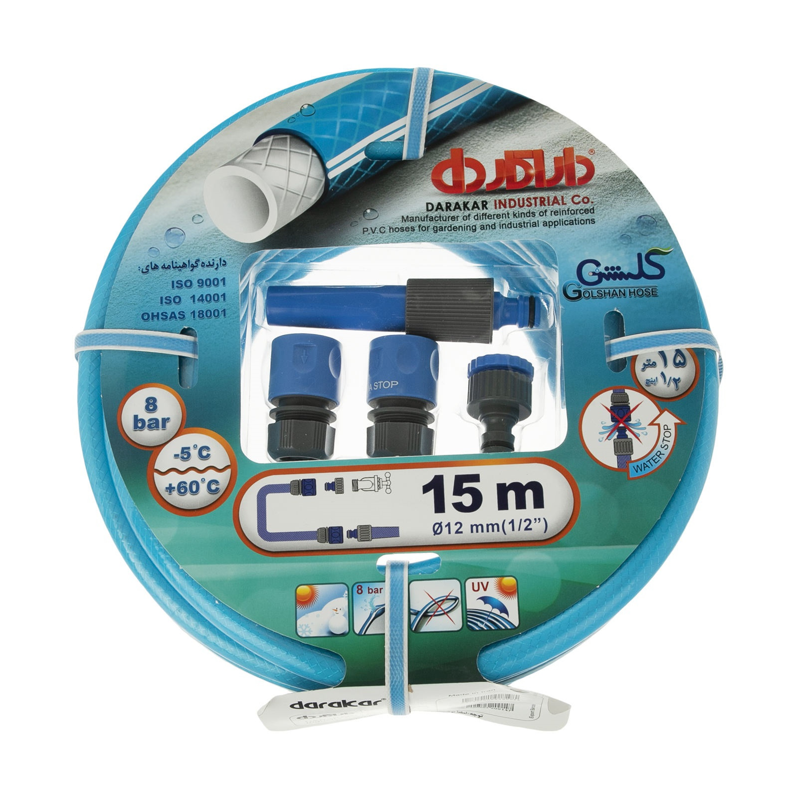 شلنگ داراکار مدل STR-15M