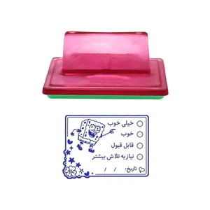 مهر حس آمیزی مدل کمک آموزشی و تشویقی طرح امتیاز باب اسفنجی
