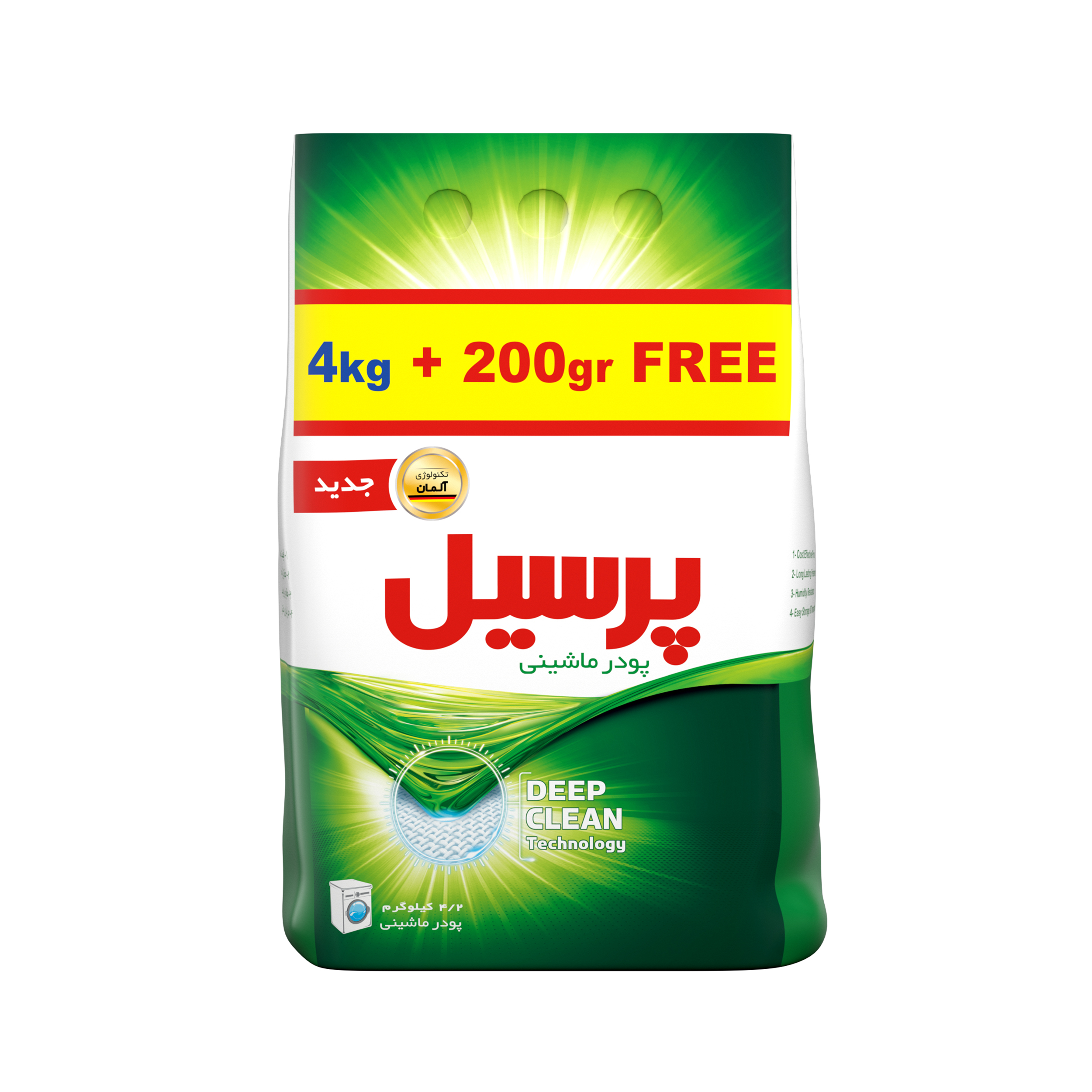 پودر ماشین لباسشویی پرسیل مدل 360 Cleanliness مقدار 4.2 کیلوگرم