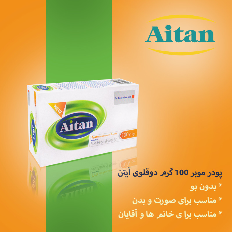 قیمت و خرید پودر موبر آیتن مدل Odorless12 وزن 100گرم مجموعه 12 عددی