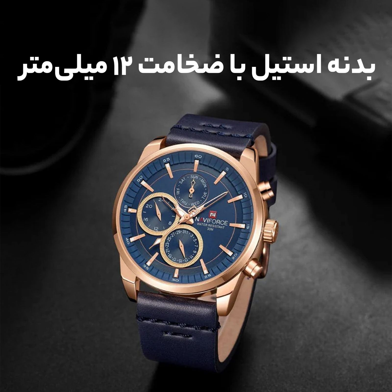 ساعت مچی عقربه ای مردانه نیوی فورس مدل NF9148M / SO -TA به همراه دستمال مخصوص نانو برند کلیر واچ -  - 15