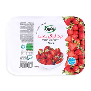 توت فرنگی منجمد بهفرین - 400 گرم