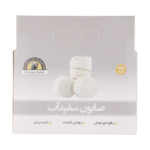 صابون شستشو پرشین طبیب مدل سفید آب وزن 100 گرم