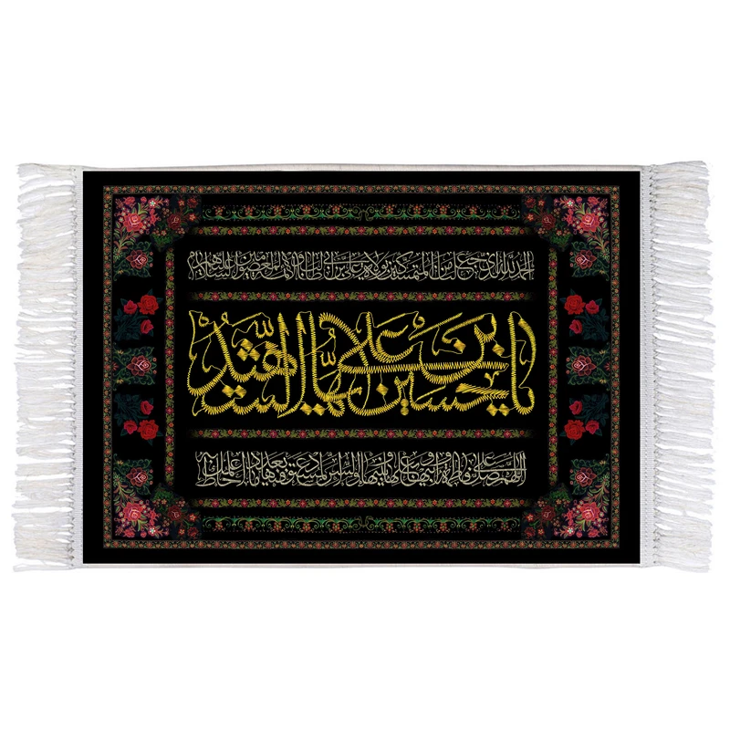 فرش ماشینی دیوارکوب اطلس آبی طرح یا حسین ایها شهید مدل T2660