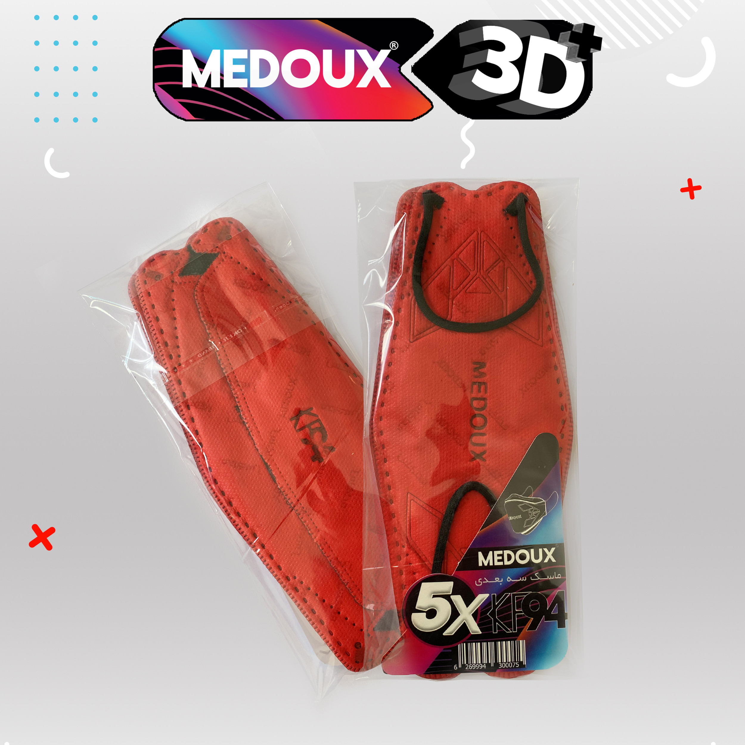 ماسک تنفسی مداکس کد 06 بسته 25 عددی