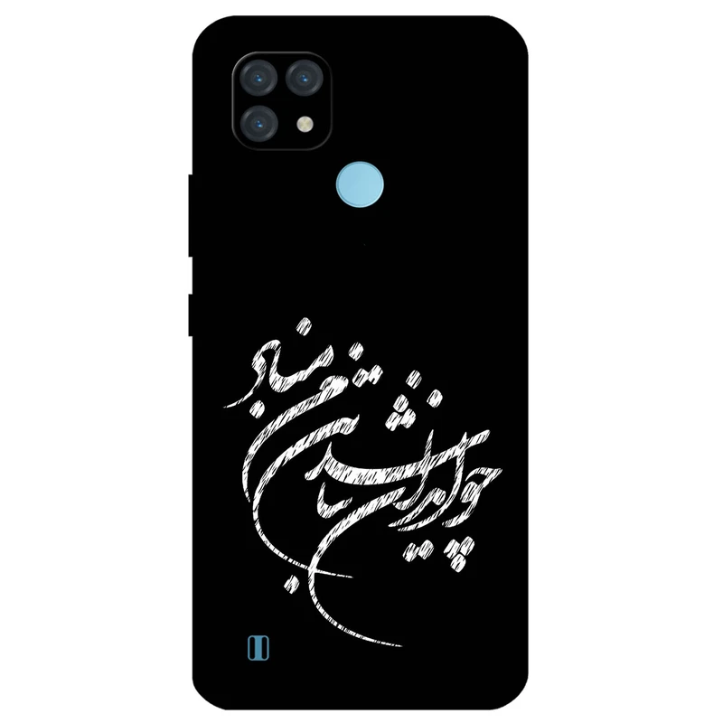 کاور مگافون طرح تایپوگرافی مدل 2392 مناسب برای گوشی موبایل ریلمی C21