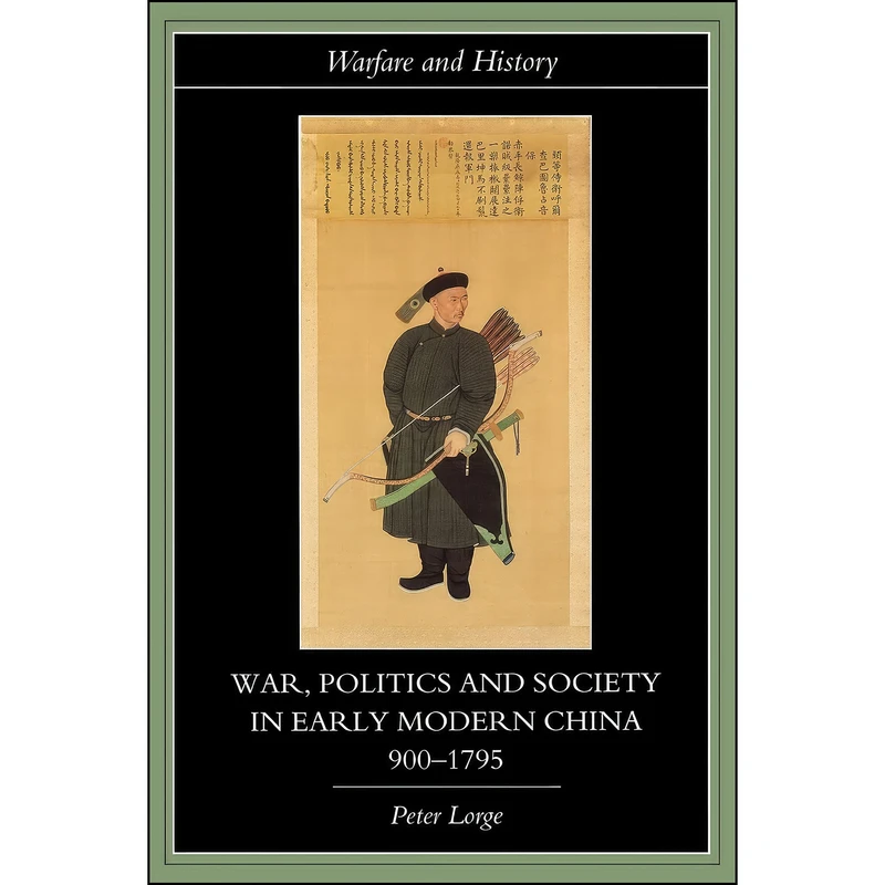 کتاب War, Politics and Society in Early Modern China, 900-1795  اثر Peter Allan Lorge انتشارات تازه ها