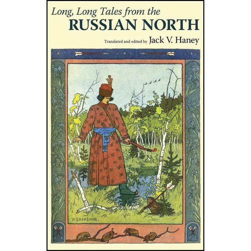 کتاب Long, Long Tales from the Russian North اثر Jack V. Haney انتشارات University Press of Mississippi