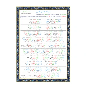 دعا آیت الکرسی کد 10