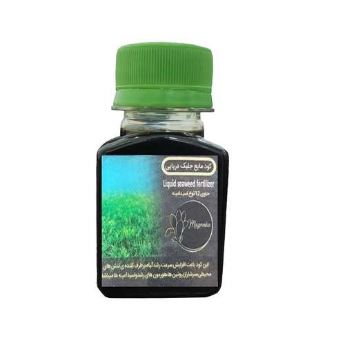 کود مایع جلبک دریایی کد 100 حجم 120 میلی لیتر