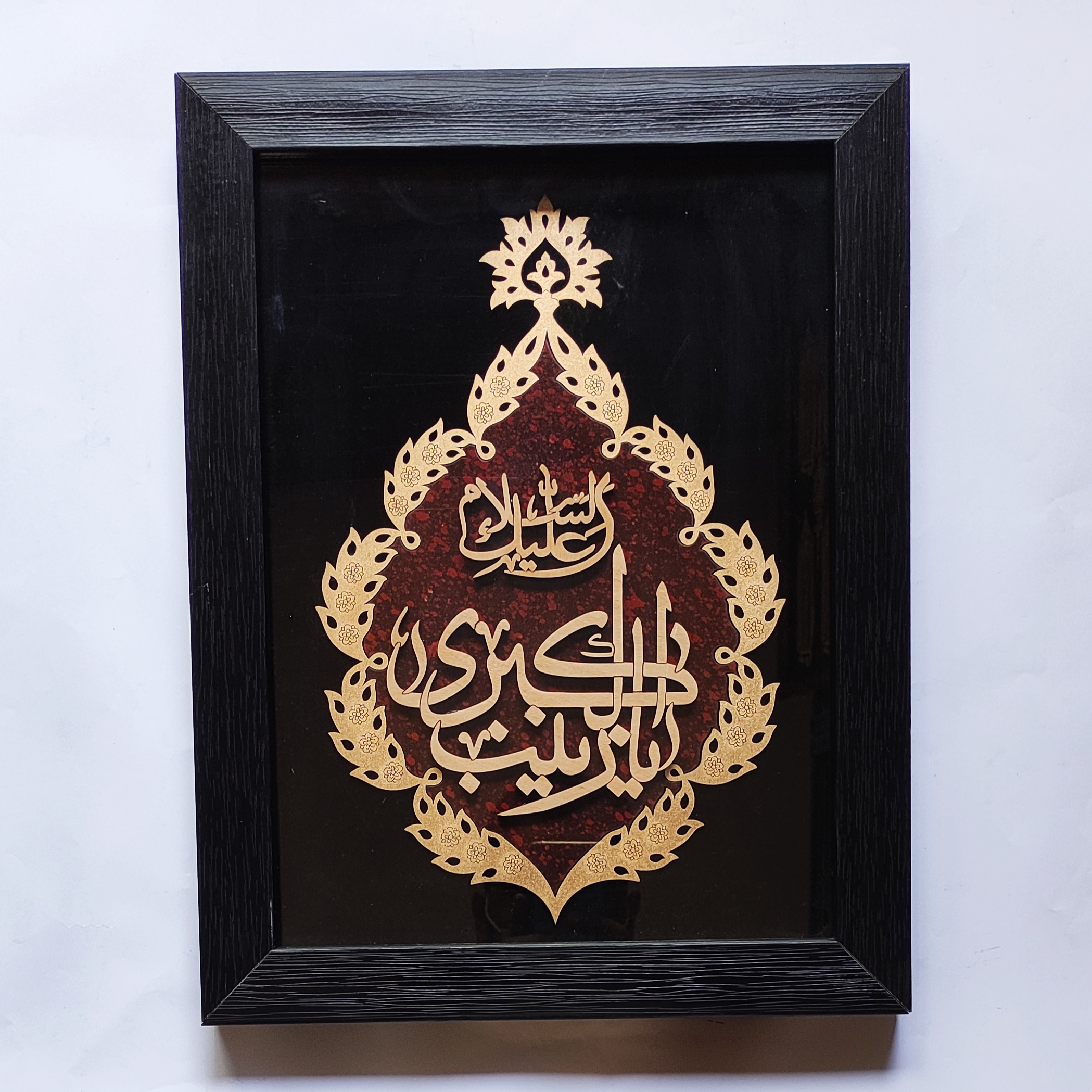 تابلو معرق کاری مدل السلام علیک یا زینب الکبری