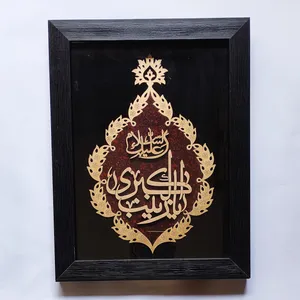 تابلو معرق کاری مدل السلام علیک یا زینب الکبری