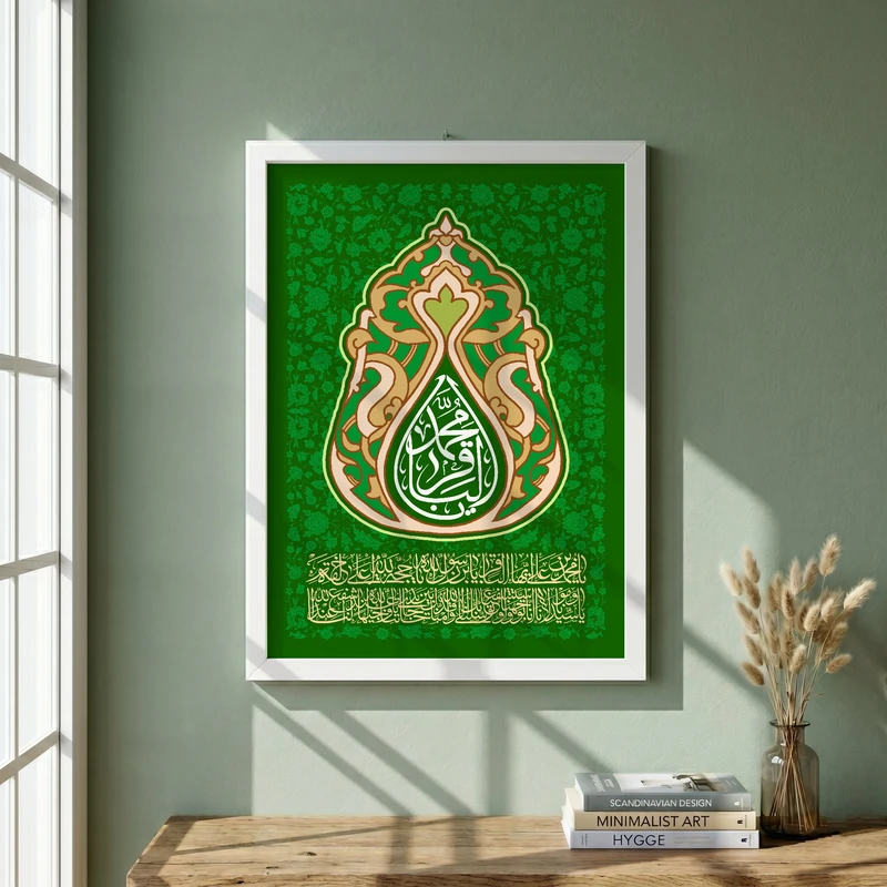 تابلو طرح ولادت امام باقر (ع) مدل G14933 فریم سفید