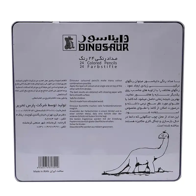 مداد رنگی 24 رنگ دایناسور کد 01