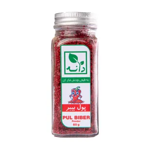 پودر پولبیبر دانه - 60 گرم
