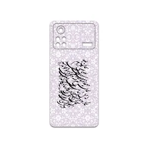 MAHOOT Nastaliq-1 Cover Sticker for Xiaomi Poco X4 Pro 5G
