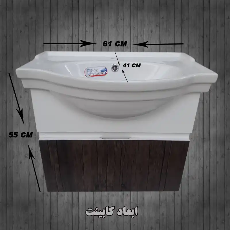 ست روشویی و کابینت مدل NACH-6040