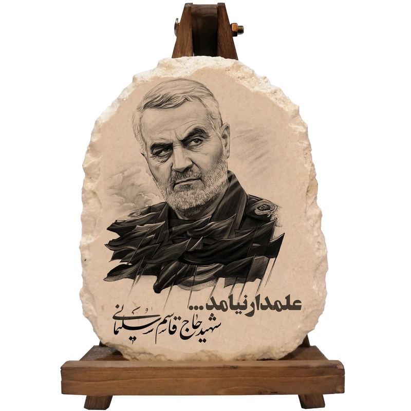 دکوری مدل سپهبد شهید حاج قاسم سلیمانی کد HT008