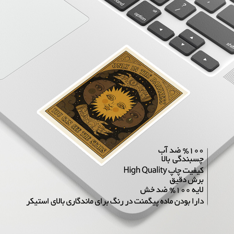 استیکر لپ تاپ ماسا دیزاین طرح خورشید مدل STKA00390
