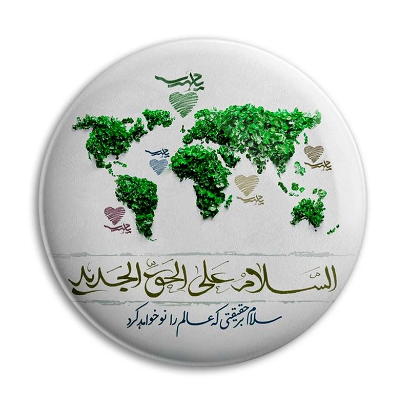 مگنت پرمانه طرح امام زمان کد pmag.24206