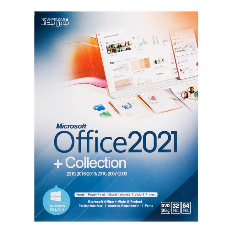نرم افزار Office 2021 + Collection نشر نوین پندار نرم افزار Office 2021 + Collection نشر نوین پندار
