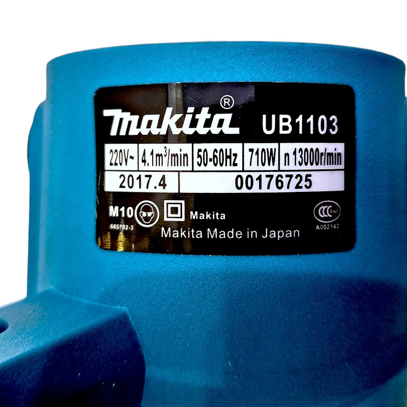 دستگاه دمنده و مکنده ماکیتا مدل 13000 r