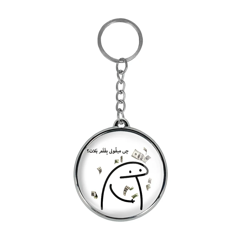 جاکلیدی خندالو طرح چی میقولی بقلم بلات؟ مدل دوطرفه کد 2802128022