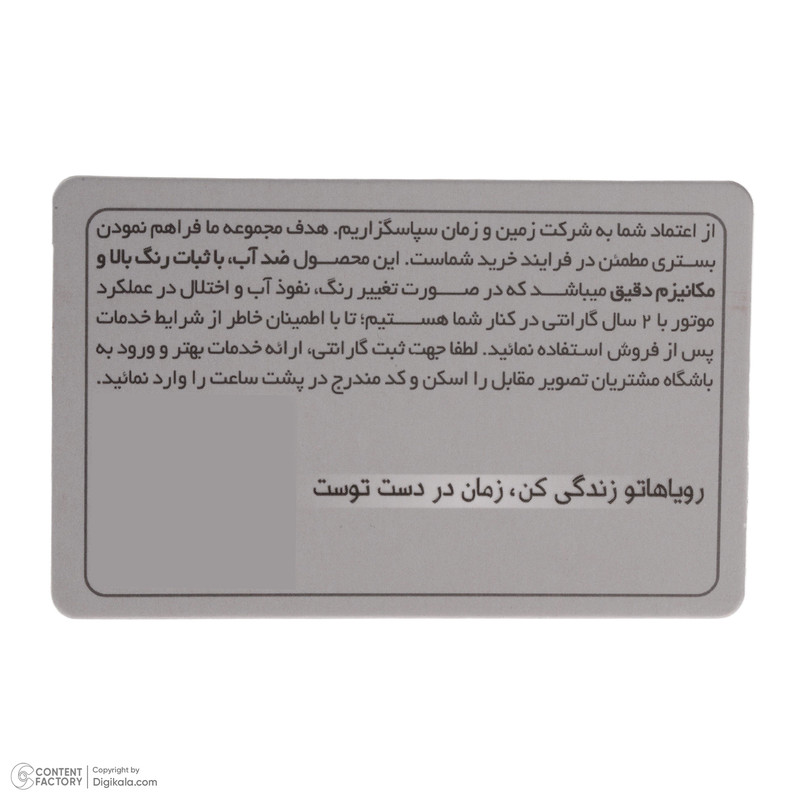 ساعت مچی عقربه ای دخترانه جاکلین مدل JN-1399510LH