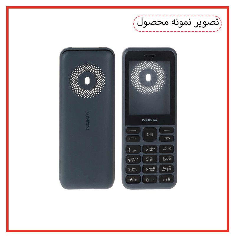 شاسی گوشی وایکینگ قاب مدل کلاسیک مناسـب برای گوشی موبایل نوکیا 130 2023