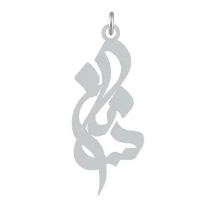 آویز گردنبند نقره کرابو طرح ساناز مدل Kn2-894