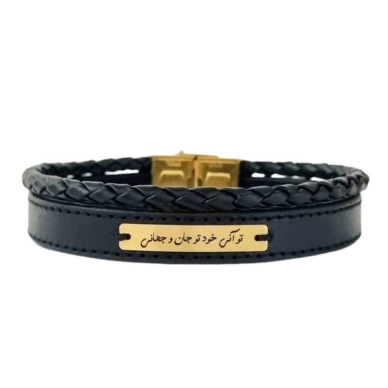 دستبند طلا 18 عیار مردانه لیردا مدل شعر تو آنی خود تو جان و جهانی sher 830