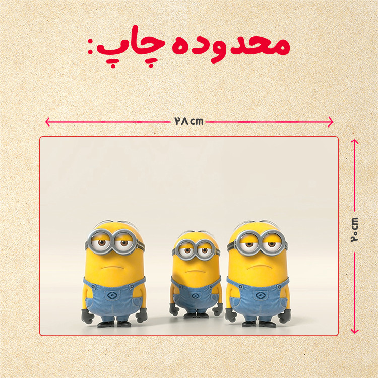 پازل 35 تکه مدل مینیون کد 65