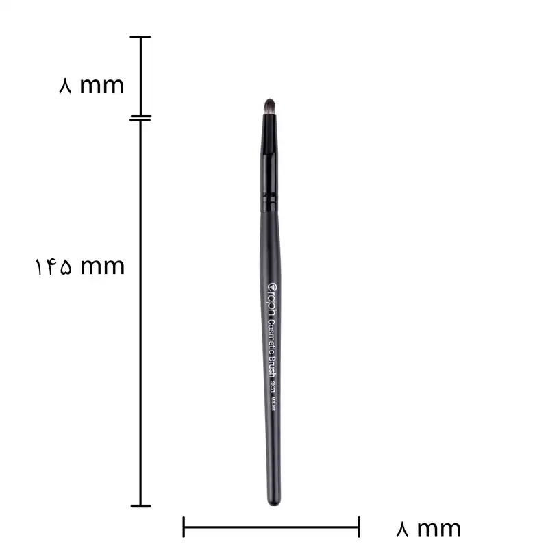 برس سایه چشم گراف کد SK51