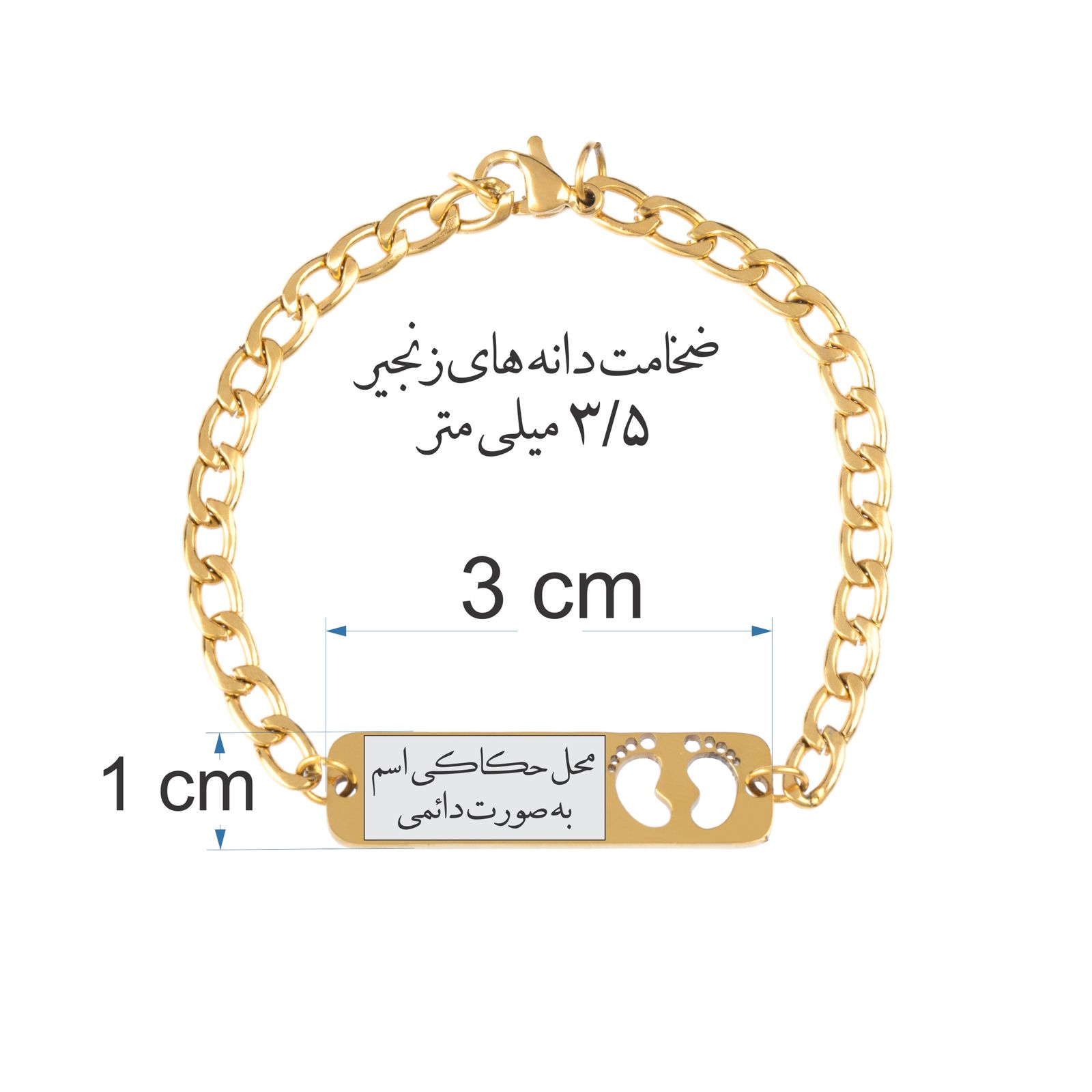 دستبند دخترانه گيلواره زراوشان مدل اسم تابان کد B63 -  - 8