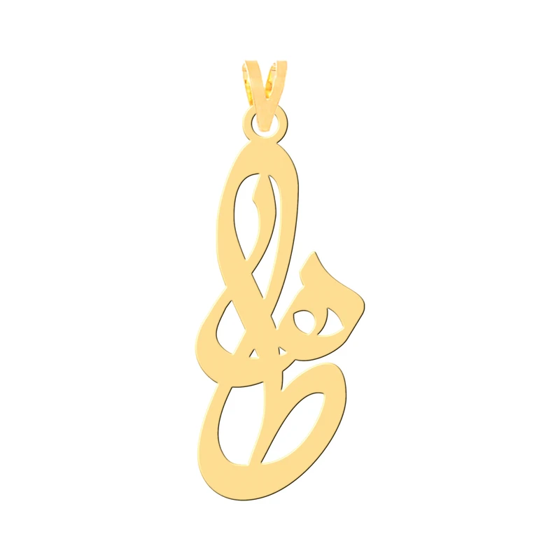 آویز گردنبند طلا 18 عیار زنانه کرابو طرح طاها مدل Kr31052
