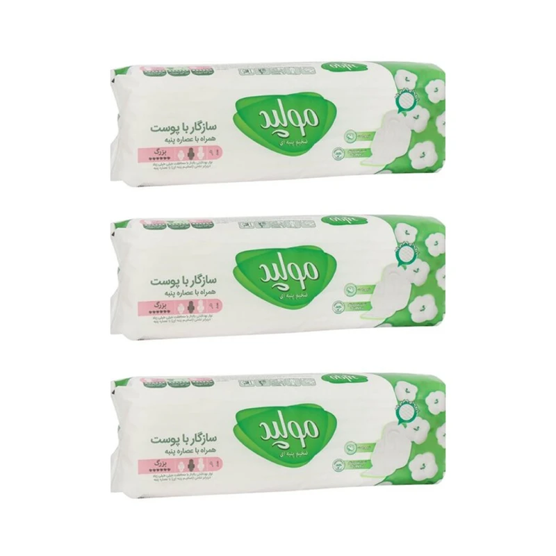 نوار بهداشتی مولپد مدل MEXTRA-3 مجموعه 3 عددی