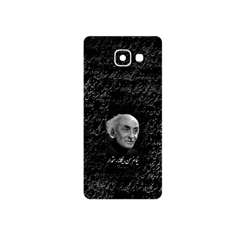 برچسب پوششی ماهوت مدل Nima Yooshij مناسب برای گوشی موبایل سامسونگ Galaxy A5 2016