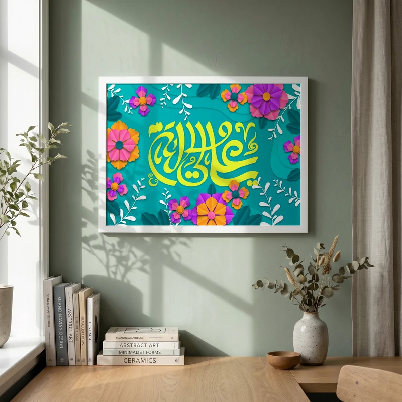 تابلو طرح علی ولی الله مدل G14470 فریم سفید