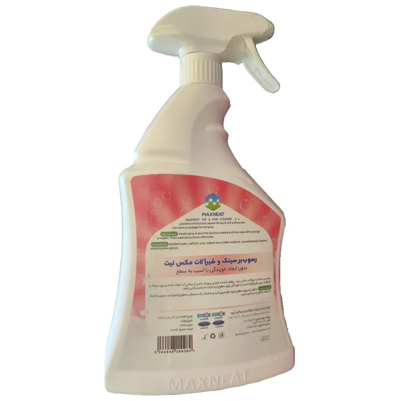 عکس شماره 2 : اسپری جرمگیر سینک و شیرآلات مکس نیت مدل 2027 حجم 750 میلی لیتر