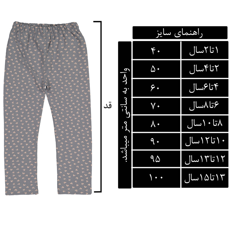 شلوار دخترانه مدل 13-SM-111213